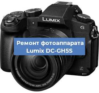 Замена объектива на фотоаппарате Lumix DC-GH5S в Новосибирске